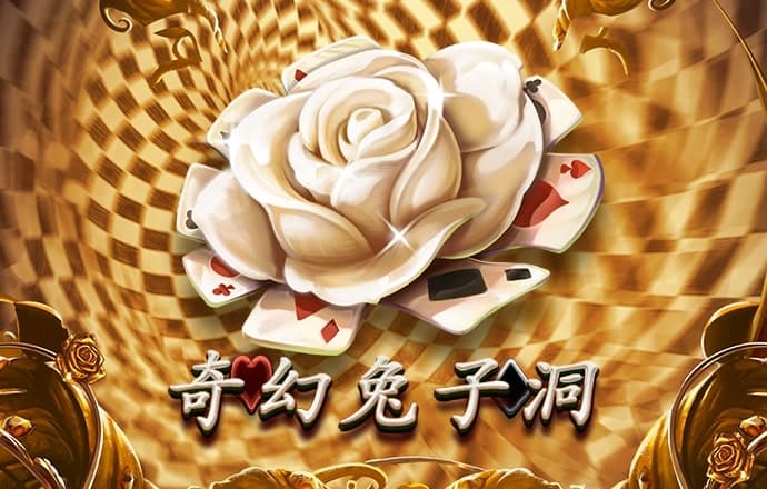 球速体育